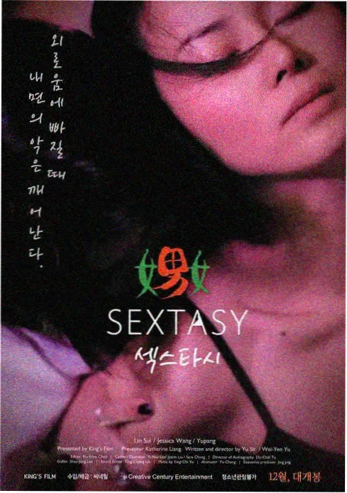 斗罗大陆免费观看 第2季