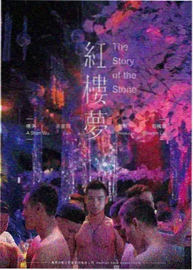 动漫推荐 玄幻