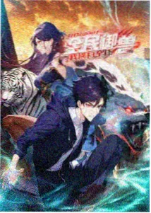 斗罗大陆高清 第4季